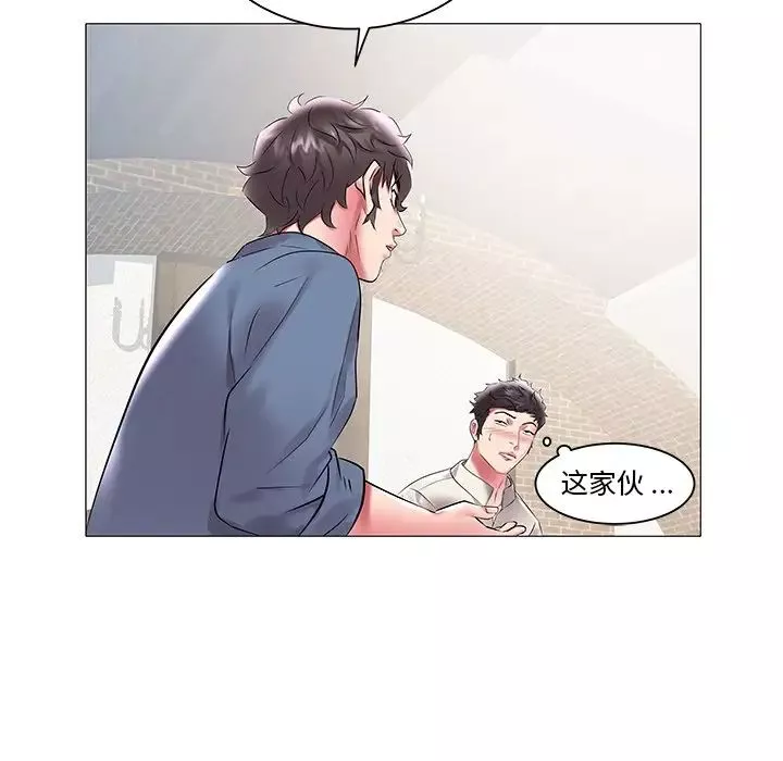 海女第12話