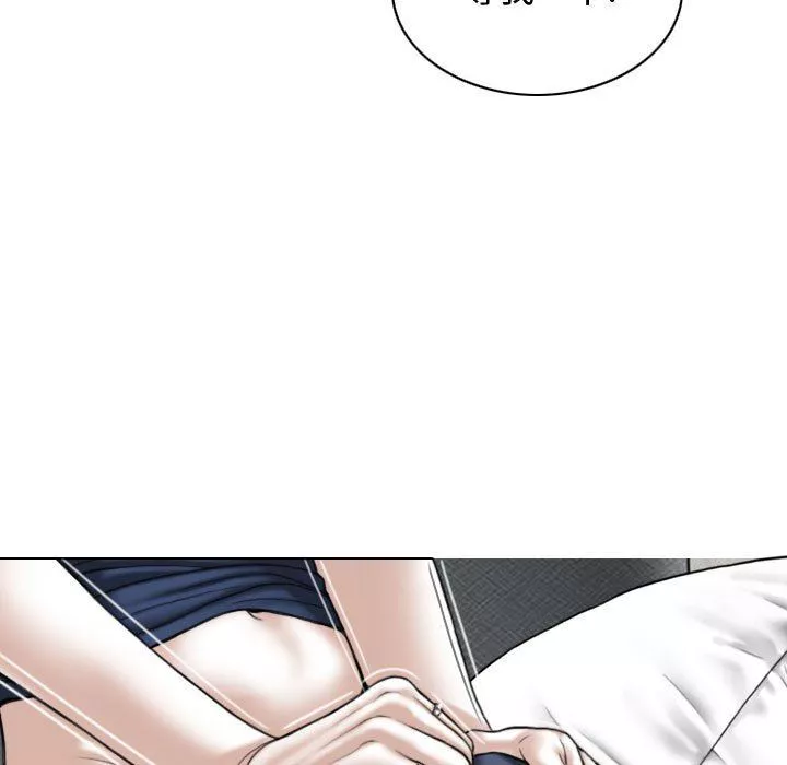 換“友”派對第9話