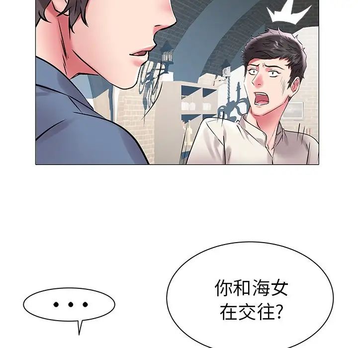 海女第12話