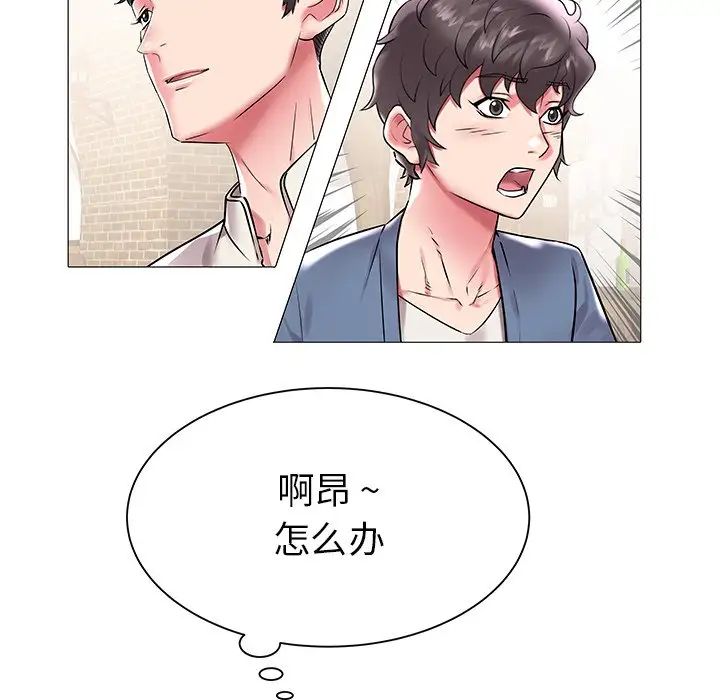 海女第12話