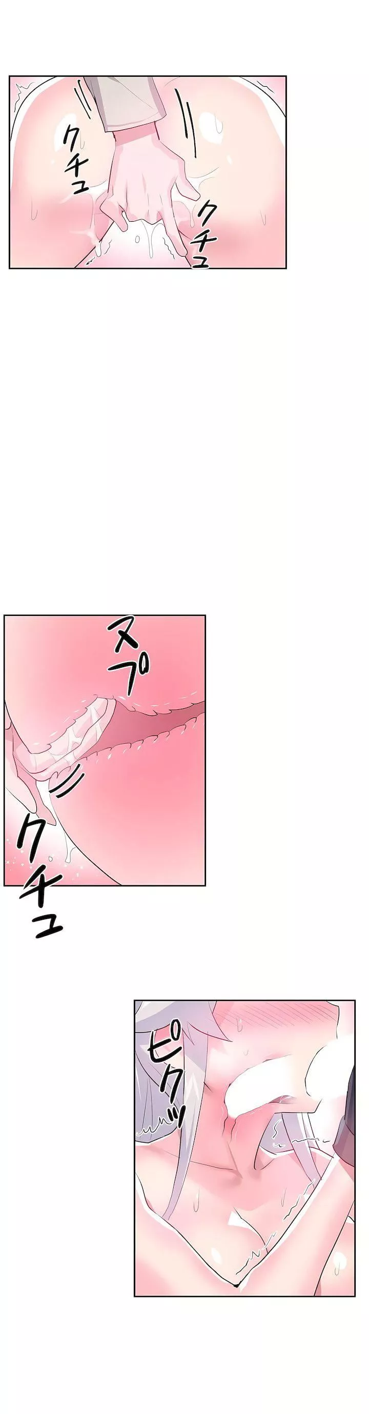 愛愛仙境第二季31話