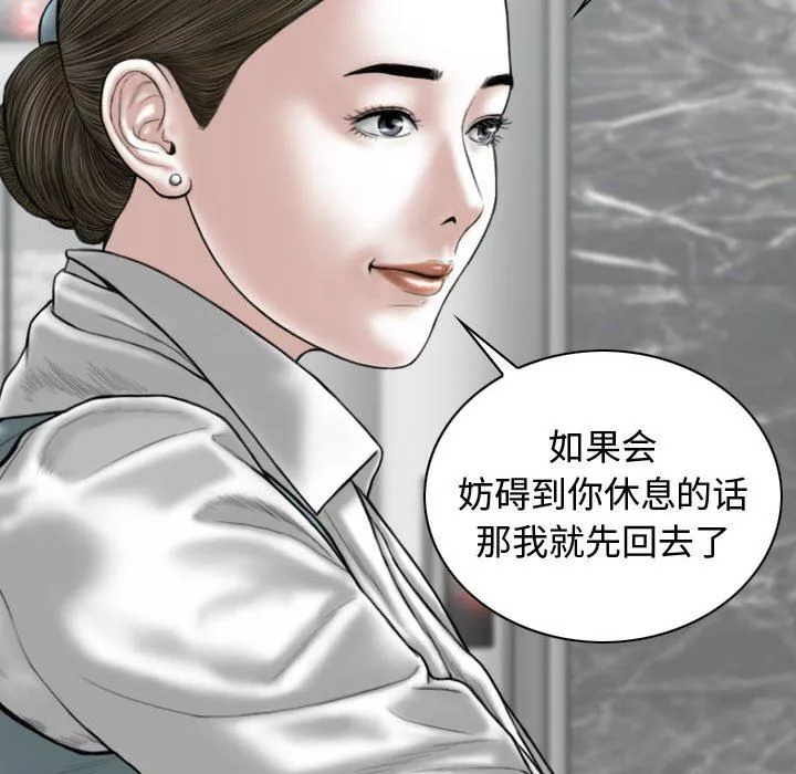 換“友”派對第9話