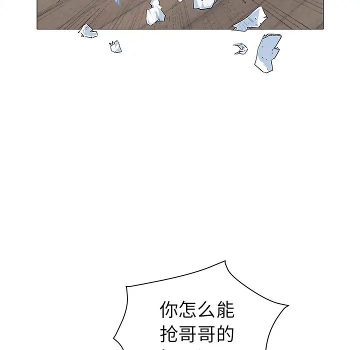 海女第13话