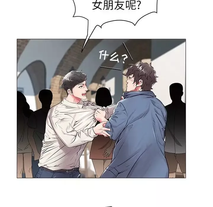 海女第13話