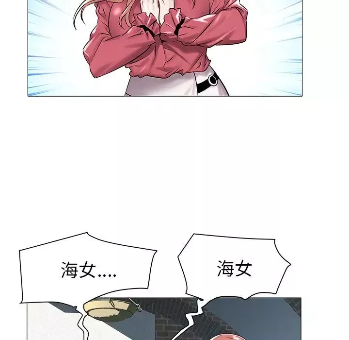 海女第13話
