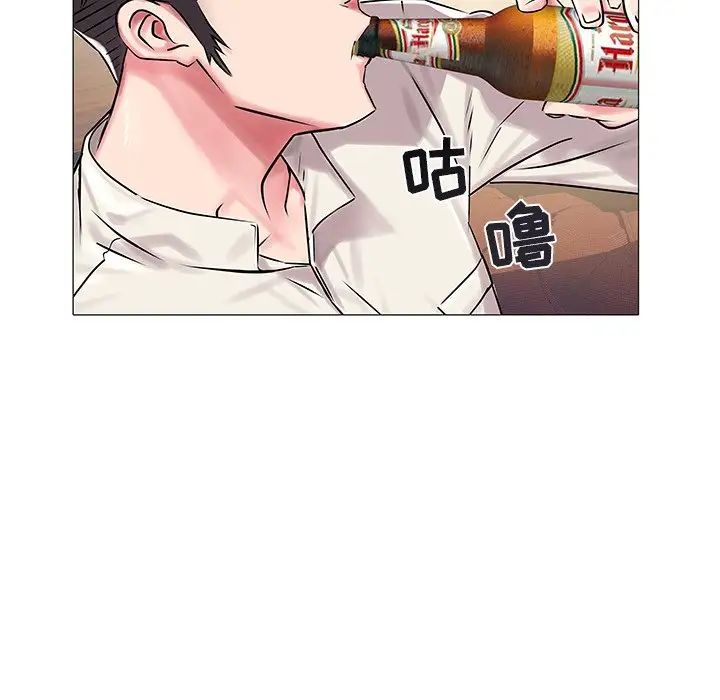 海女第13话