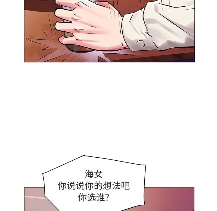 海女第13話