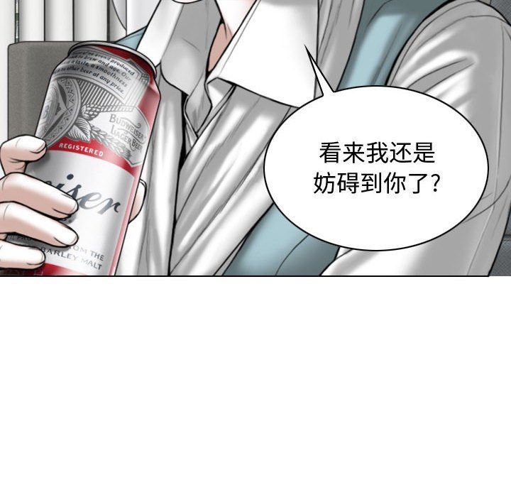 换“友”派对第9话
