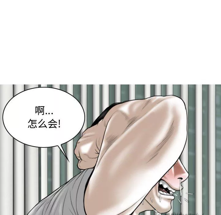 換“友”派對第9話