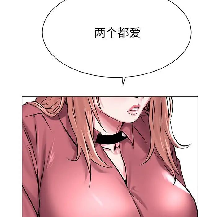 海女第13話