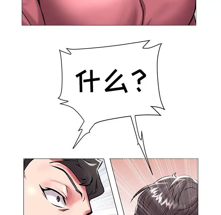 海女第13话