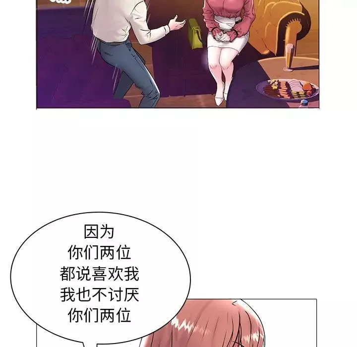 海女第13話
