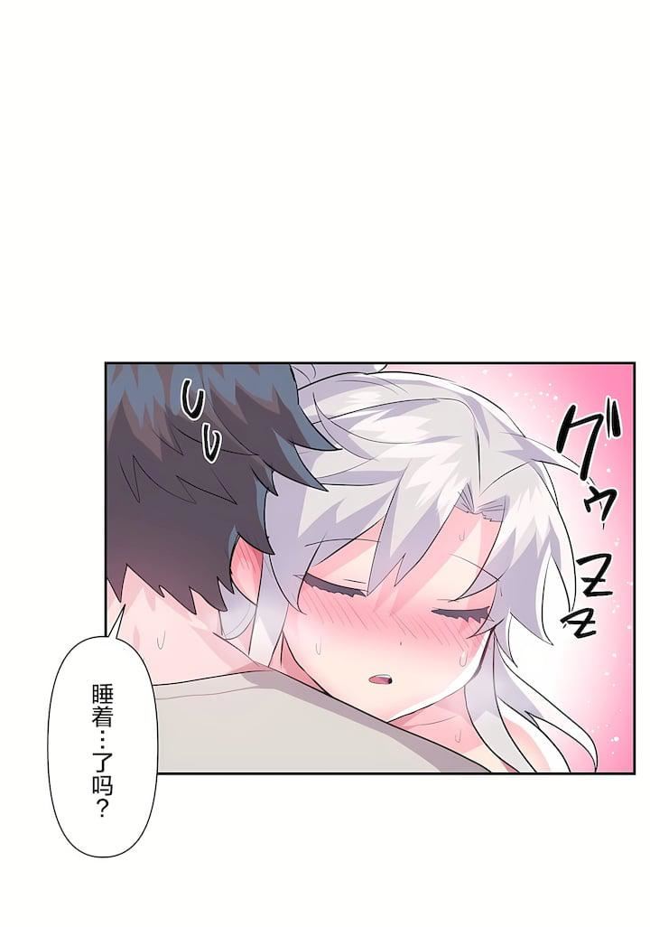 爱爱仙境第二季32话