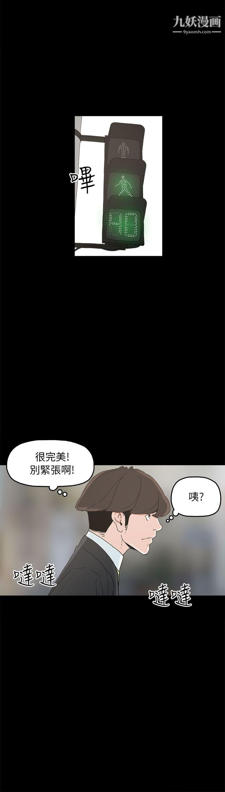 崔强性气与朴银慧第34话