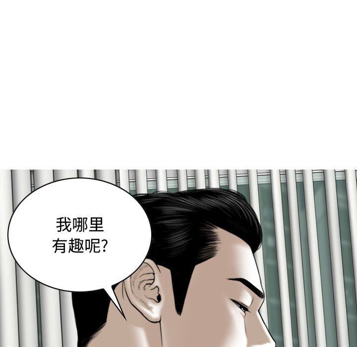 换“友”派对第9话