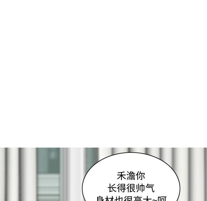 换“友”派对第9话