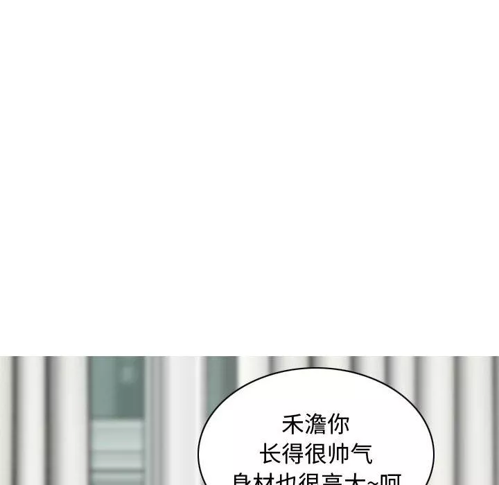 換“友”派對第9話