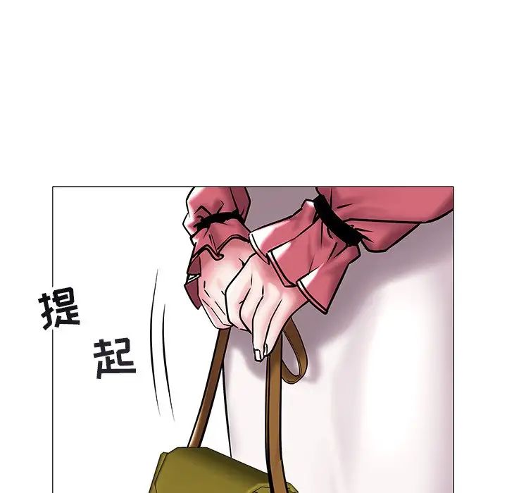 海女第13话
