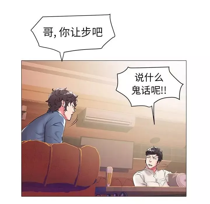 海女第13話
