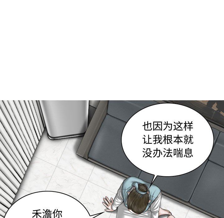 换“友”派对第9话