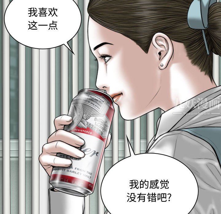 换“友”派对第9话