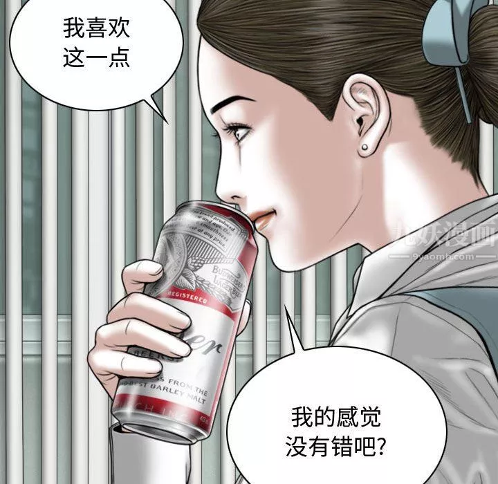 換“友”派對第9話