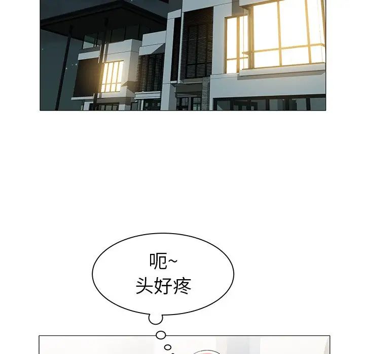 海女第13話