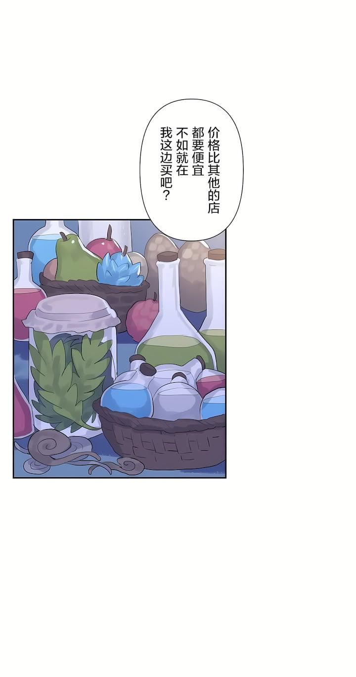 爱爱仙境第二季32话