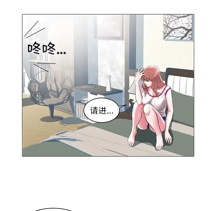 海女第13话