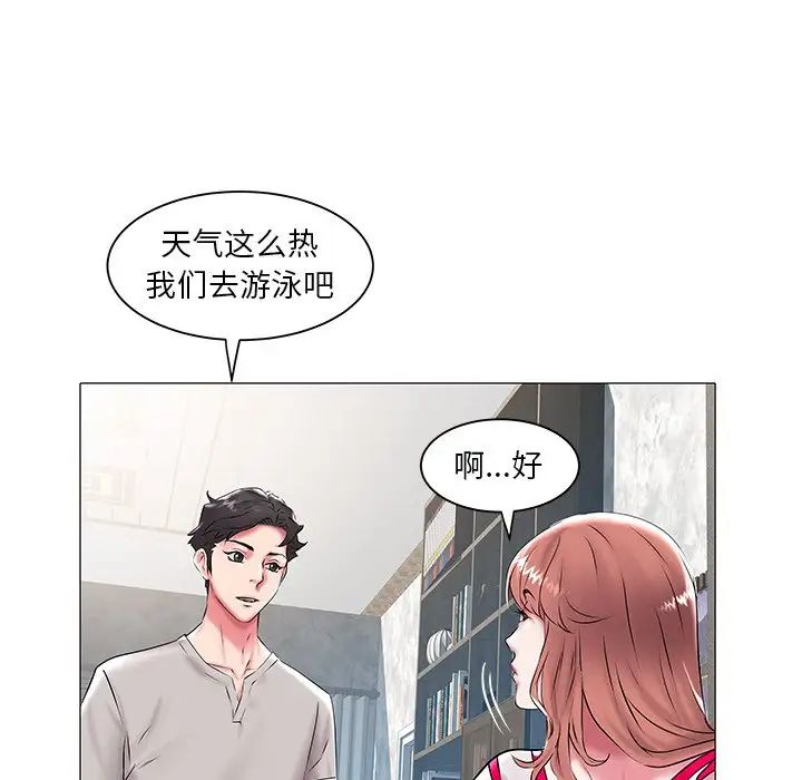 海女第13話