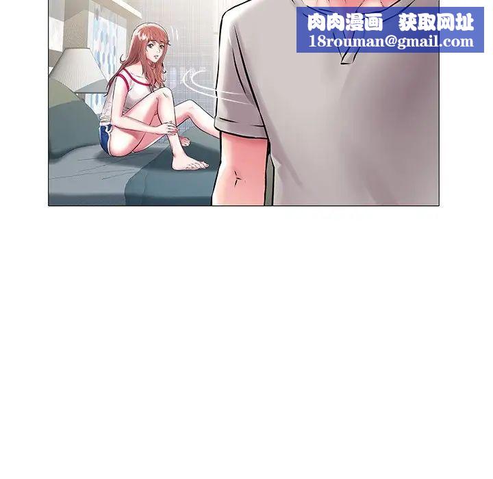 海女第13话