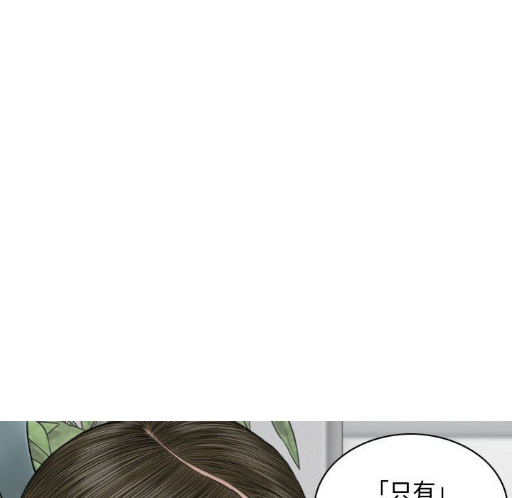 换“友”派对第9话