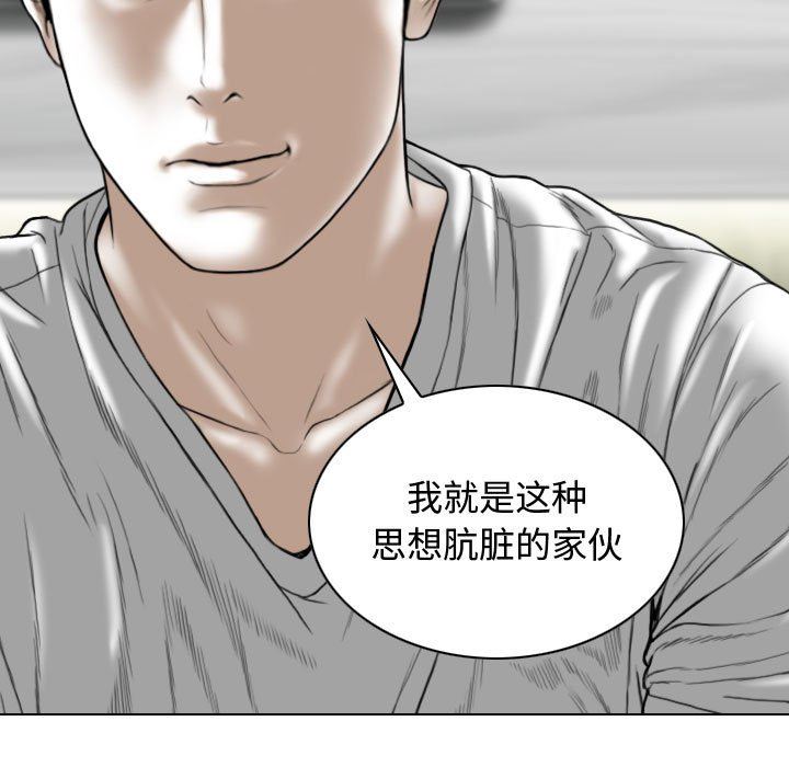 換“友”派對第9話
