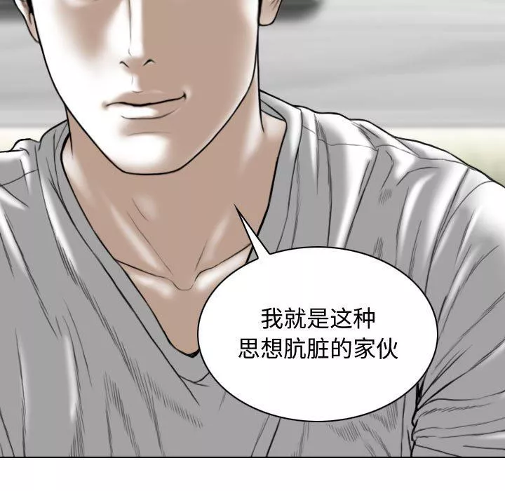 換“友”派對第9話