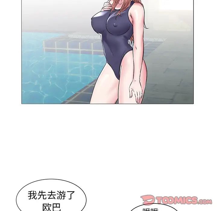 海女第13話