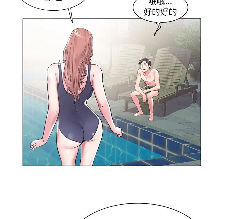 海女第13话