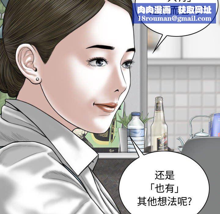 換“友”派對第9話