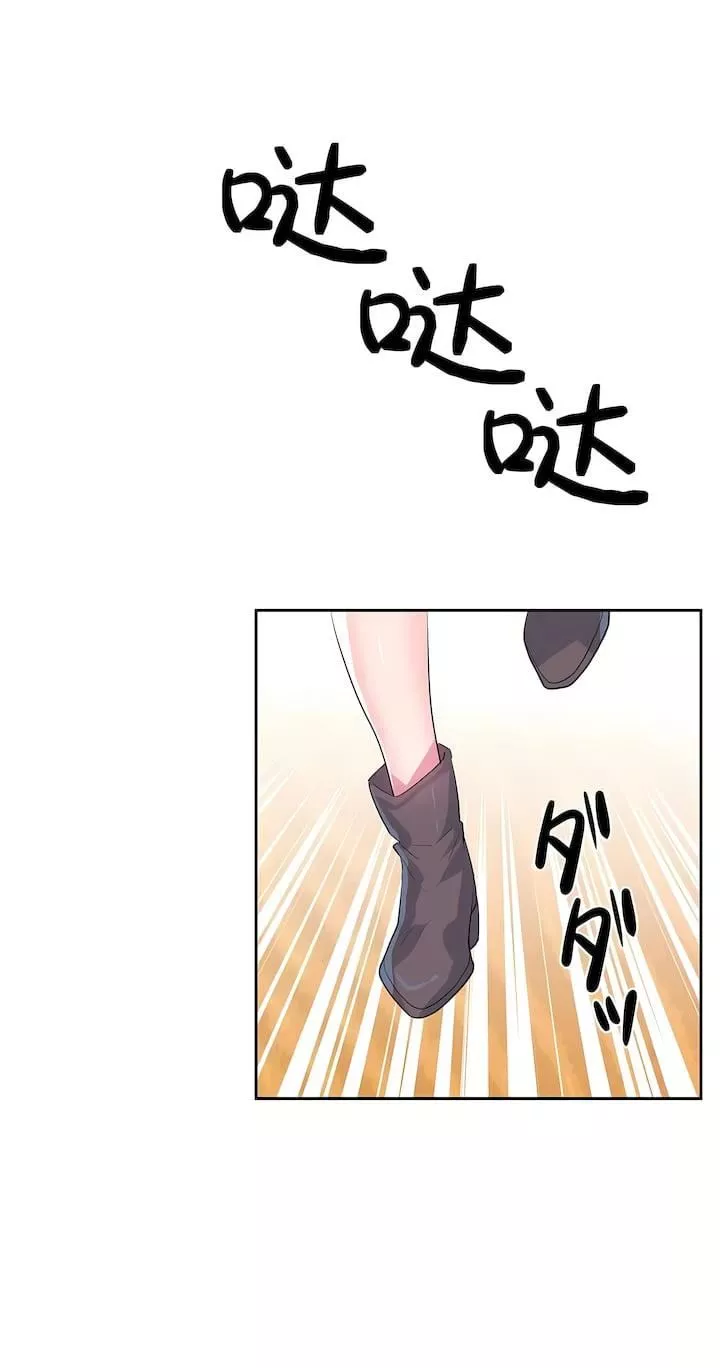 愛愛仙境第二季32話