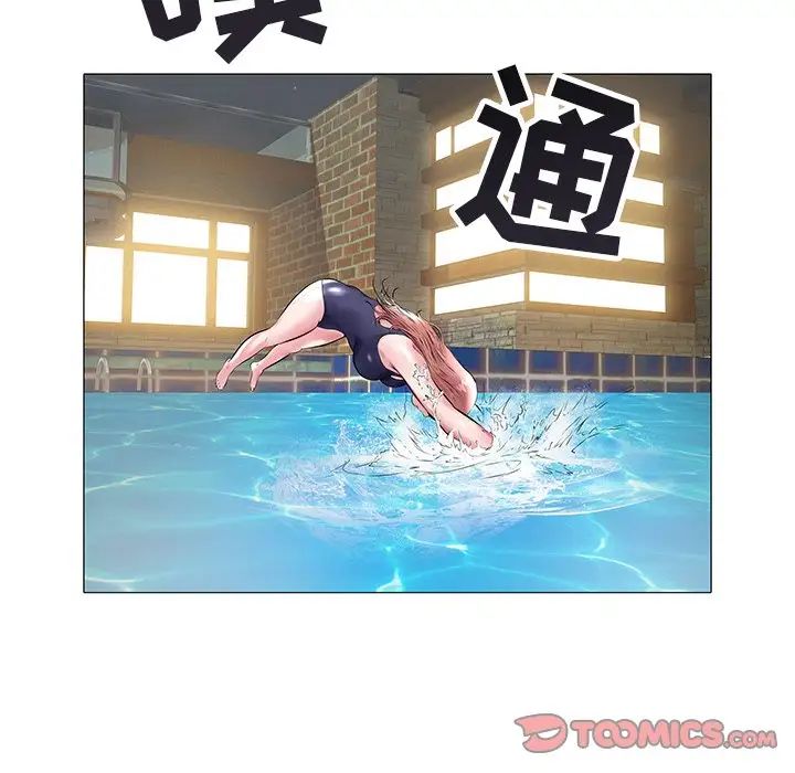 海女第13话