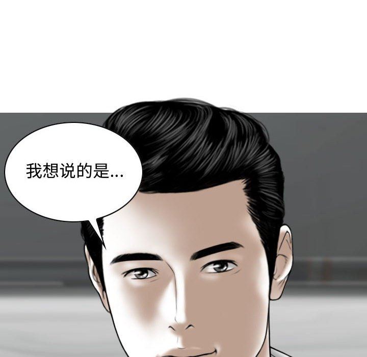 換“友”派對第9話