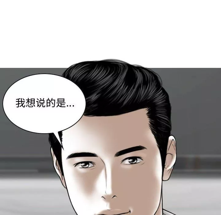 換“友”派對第9話