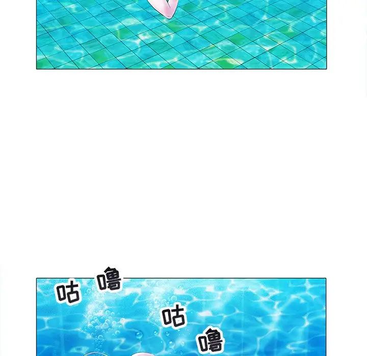 海女第13话