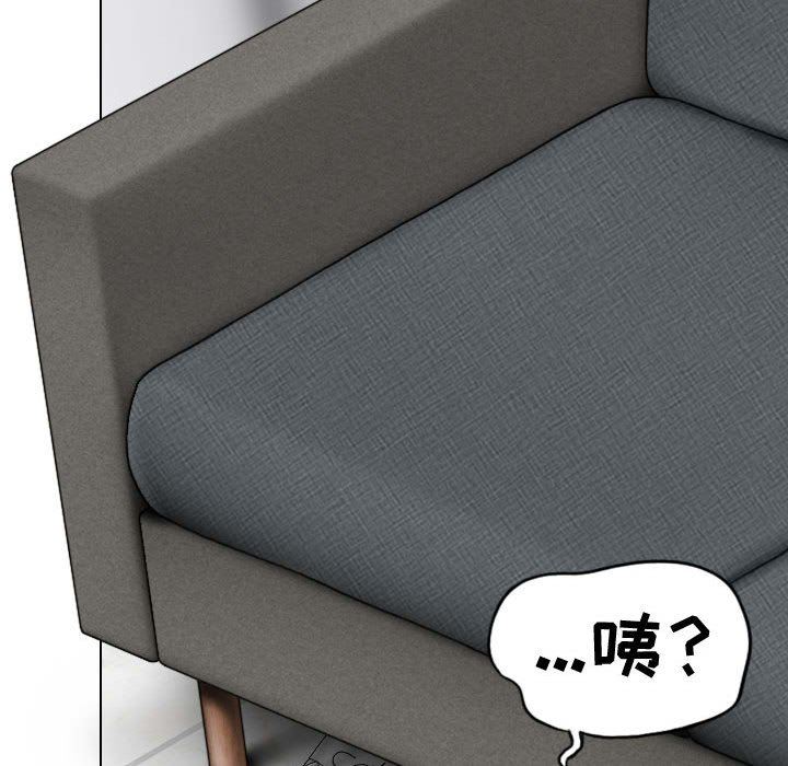 換“友”派對第9話