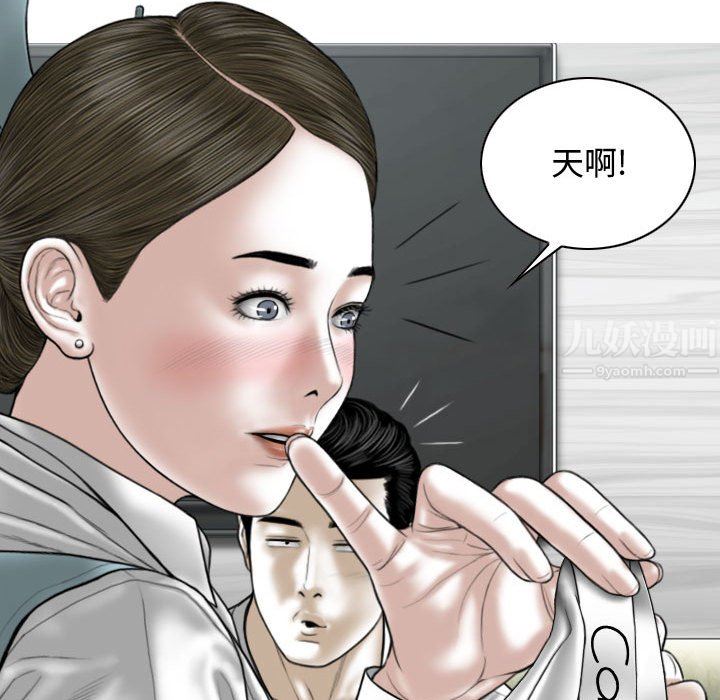 换“友”派对第9话