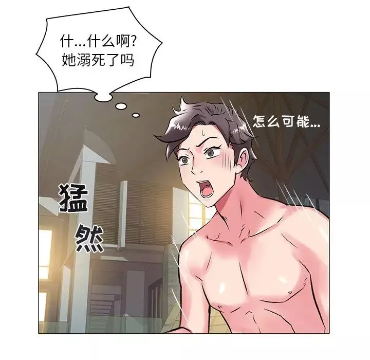 海女第13話