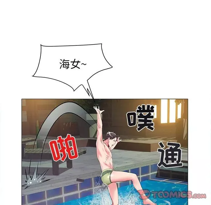 海女第13話