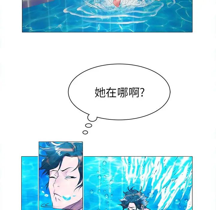 海女第13话