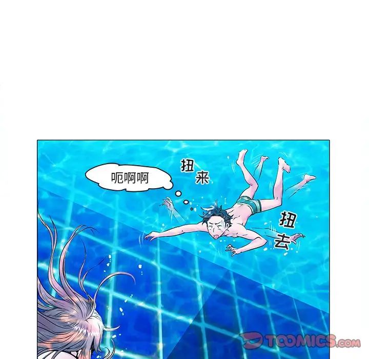 海女第13話