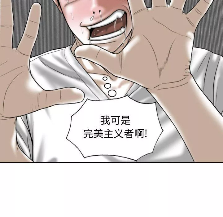 換“友”派對第9話