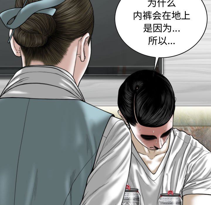 换“友”派对第9话